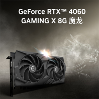 微 星(MSI)魔龙 GeForce RTX 4060 GAMING X 8G 电竞游戏设计智能学习电脑独立显卡