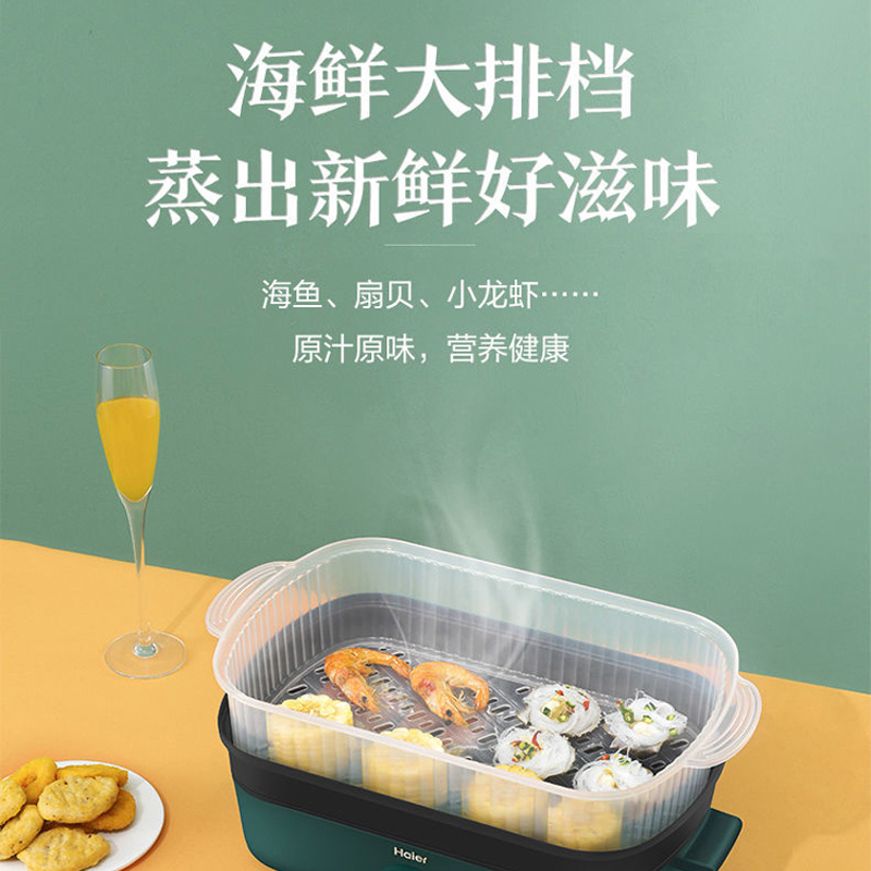 海尔网红多功能 食品级涂层不粘锅 大容量 旋钮控温多功能料理锅HCP-X14505G高清大图