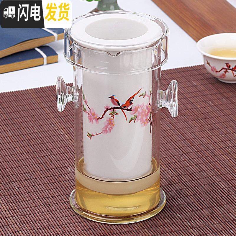 三维工匠普洱茶专用泡茶具玻璃茶杯套装红茶陶瓷泡茶壶家用过滤双耳冲茶器 单冲茶器-富贵牡丹
