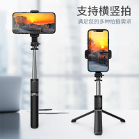苏宁小Biu自拍杆防抖神器vivo小米oppo华为苹果手机专用三脚架通用型[升级版][横+竖拍]一体式自拍直播架