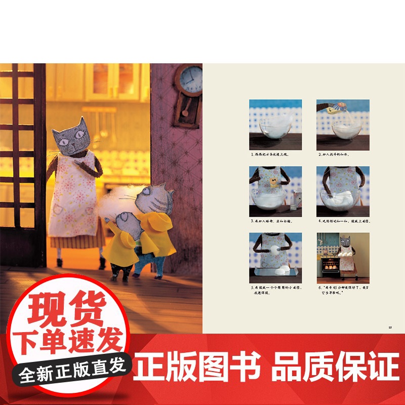 [百班千人书目]云朵面包硬壳精装绘本接力图画书白希那著实现童年幻想的图画书适合3岁以上亲子共读正版童书高清大图