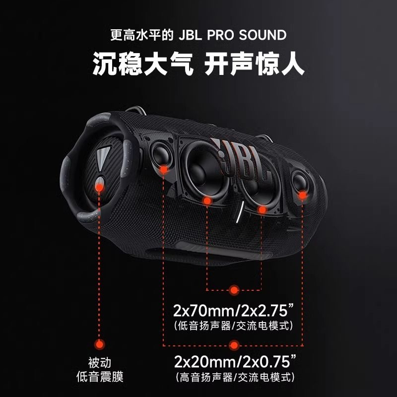 JBL XTREME4 音乐战鼓四代蓝牙音箱(迷彩色)户外便携音箱 电脑音响 低音炮高清大图