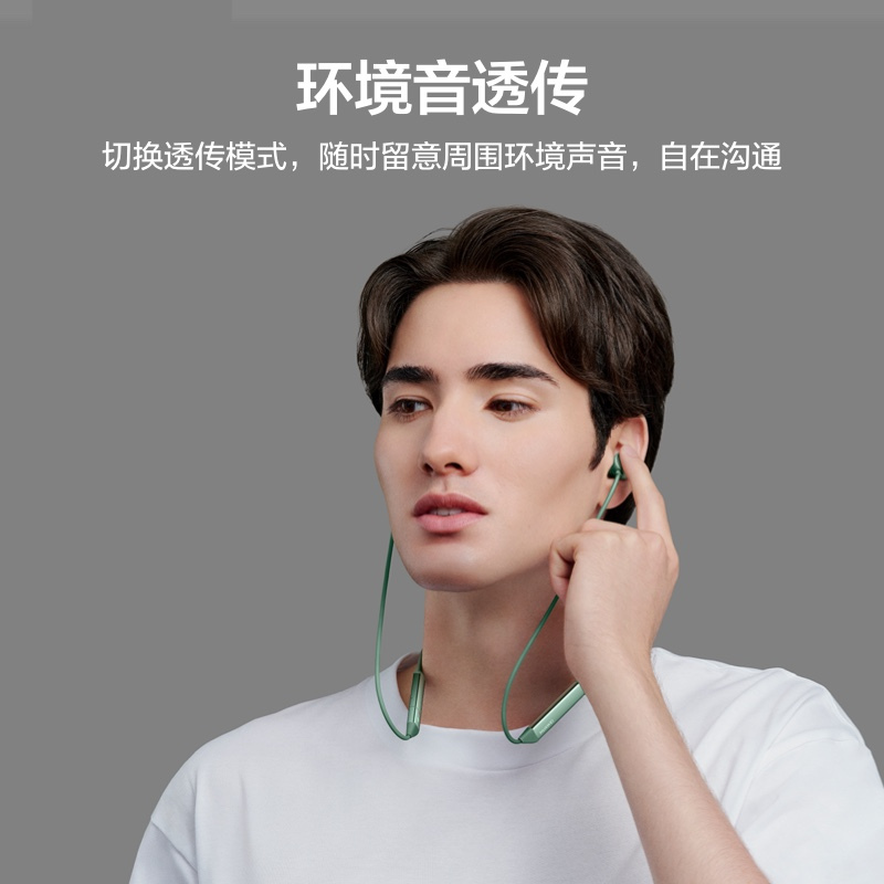 华为huawei华为freelacepro华为蓝牙耳机智慧闪连快充无线耳机华为挂