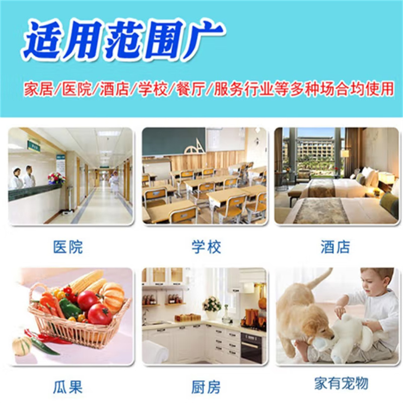一痕沙 84消毒液 除菌液 衣物漂白液 八四消毒水酒店家用宾馆洁厕宠物杀菌整箱发 30瓶*500g