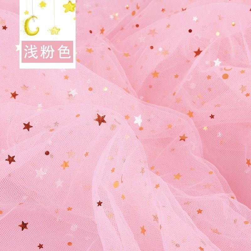 家柏饰(CORATED)星星纱布料 星空纱网纱美甲纱布亮片蕾丝布料粉色 拍照背景布 浅粉色/2米价
