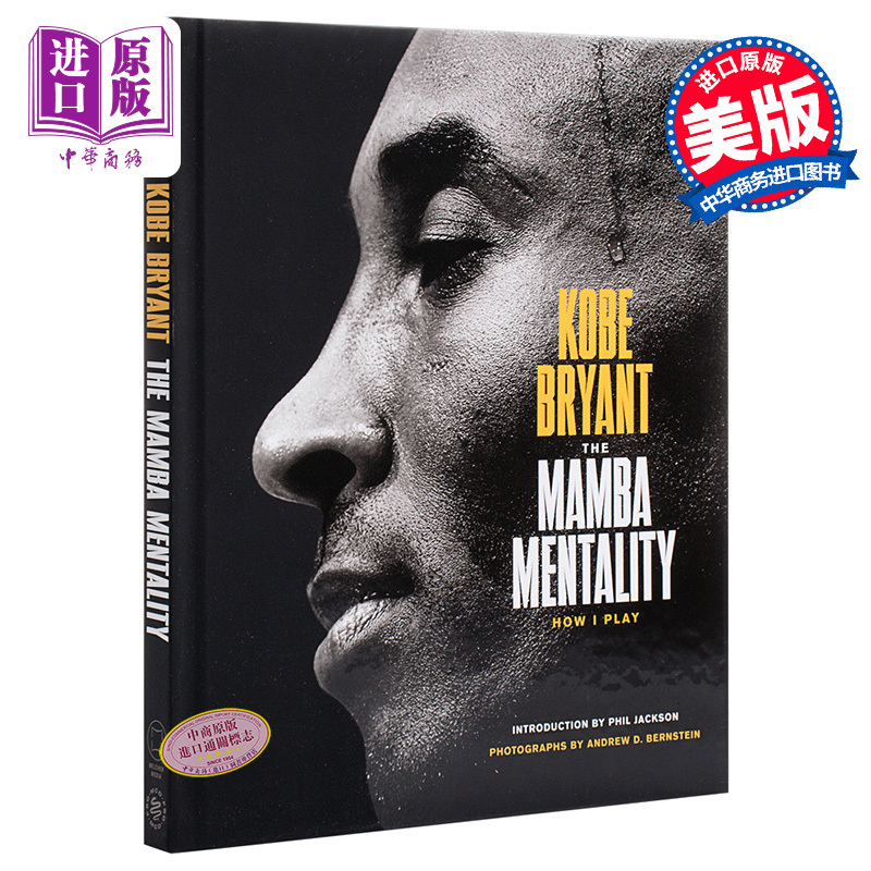 [正版]美版曼巴精神科比自传英文原版 Mamba Mentality How I Play Kobe Bryant 科高清大图