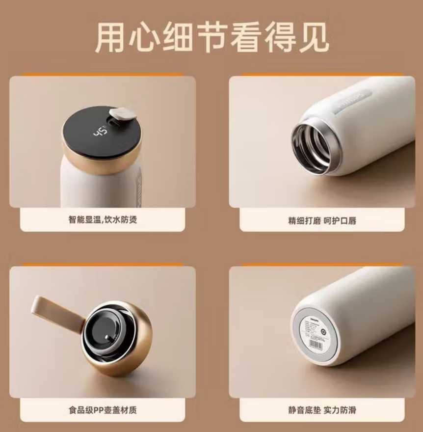 飞利浦(PHILIPS) 悦享礼遇套装 剃须刀+保温杯 JGYC-33高清大图