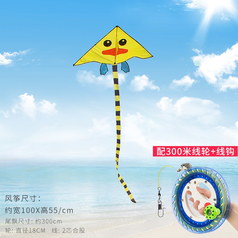 小鸭风筝线轮套装潍坊卡通线轮儿童初学者大型成人微风易飞新款创意 三维工匠 小黄鸭[绿色300米水晶镂空线轮]高清大图