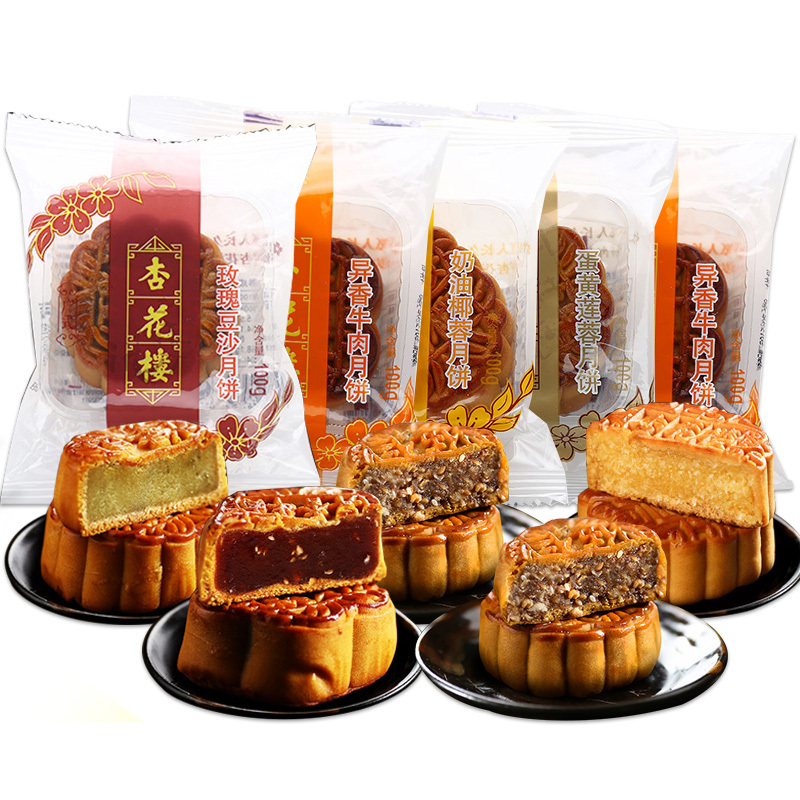 上海杏花楼月饼100g单只中秋广式五仁椰蓉蛋黄莲蓉豆沙月饼散装