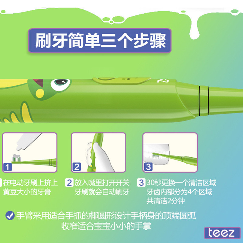 拜尔(BAIR)K3儿童电动牙刷充电式自动声波震动宝宝刷头软毛充电3-6-12岁小孩防水 苹果绿高清大图