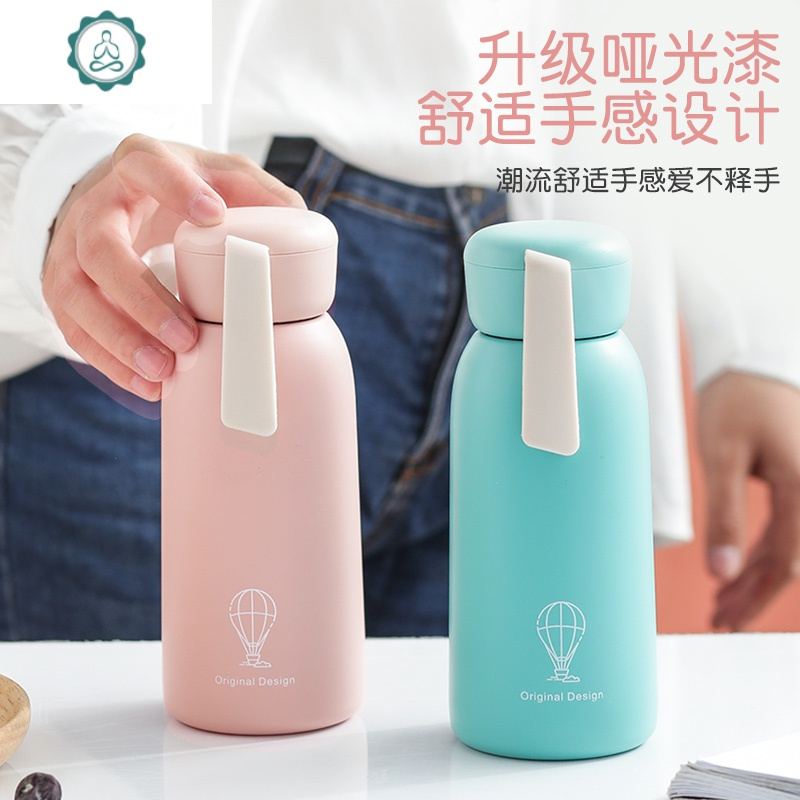 保温水瓶少女心便携小巧大容量简约森系学生超可爱杯子