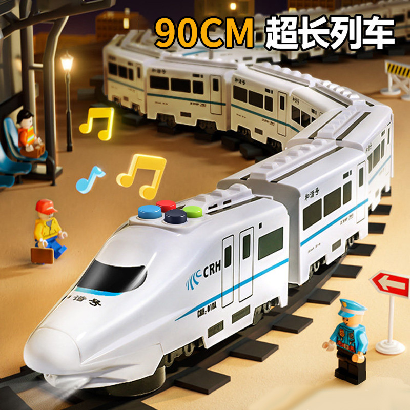 电动万向和谐高铁号3750高清大图