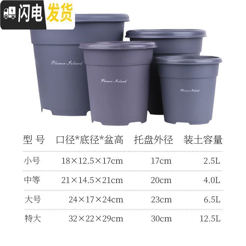 三维工匠二代青山盆加厚树脂塑料加仑盆月季绿萝盆栽室内多肉控根透气花盆 [3个装]灰色(单花盆) 特大花盆容器图片