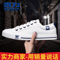 回力帆布鞋男百搭男鞋子布鞋透气平底休闲鞋潮鞋秋季韩版潮流板鞋