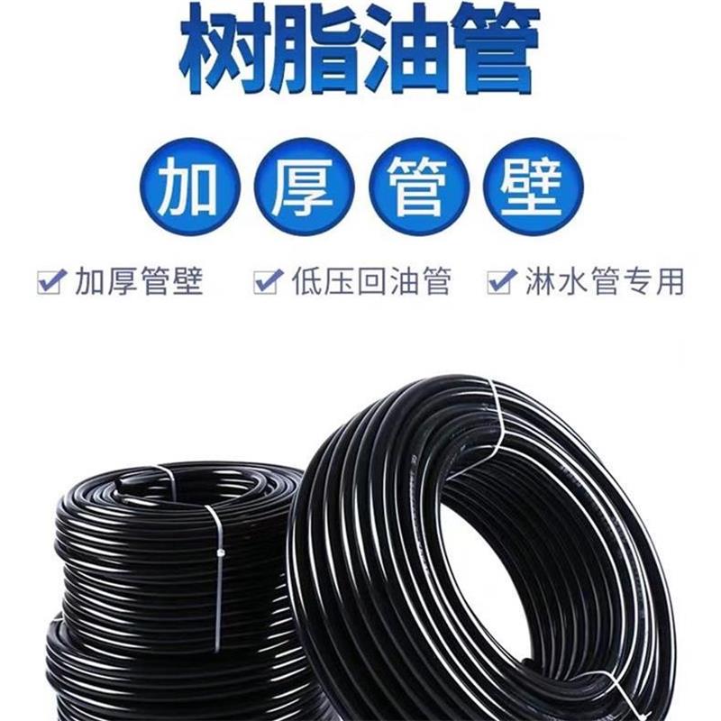 盛京联硕小口径黑色耐油管 树脂管 内径10mm 100米 卷高清大图