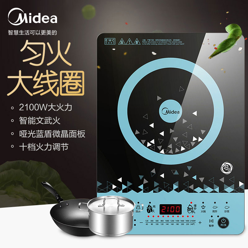 美的(Midea)电磁炉匀火触控式家用火锅电磁灶微晶面板纤薄10档火力智能电磁炉赠欧式汤锅+炒锅C21-WT2112T高清大图