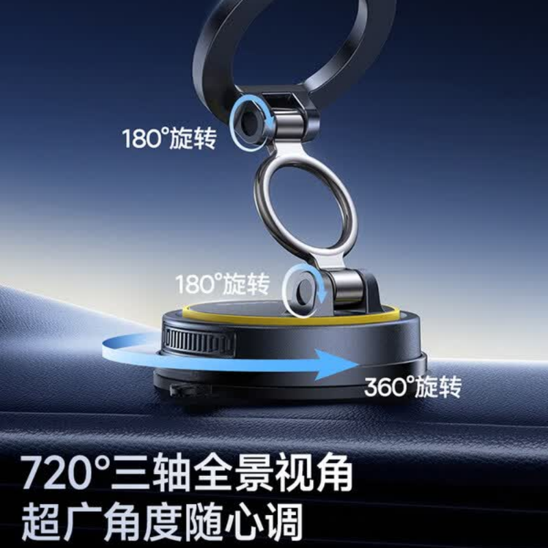倍思 PrimeTrip VC2 Flex 磁吸车载支架C00138 吸盘版(单位:个)高清大图