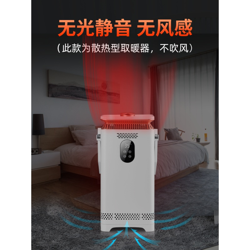 奥克斯取暖器家用节能省电电暖气客厅烤火炉电暖器速热暖风机 神器 白+金