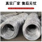 超腾(CHAOTENG) 铁丝镀锌细铁丝铁丝线扎丝手工DIY工地捆绑铁丝园艺捆扎铁线 铁丝18号