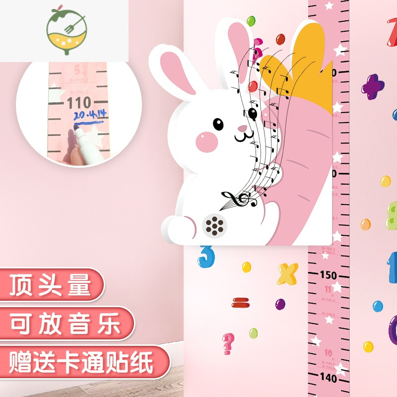 yicheng儿童量身高墙贴3d立体可移除墙壁贴纸