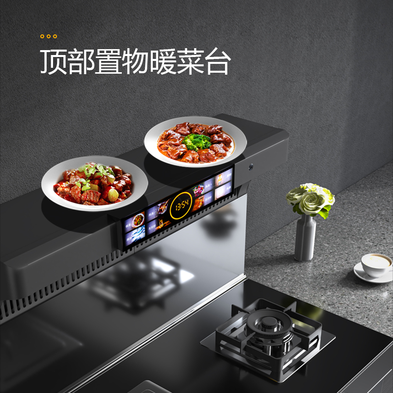 方帅(FOSHUAI)集成灶一体灶家用蒸烤箱一体十大名牌家用灶一体