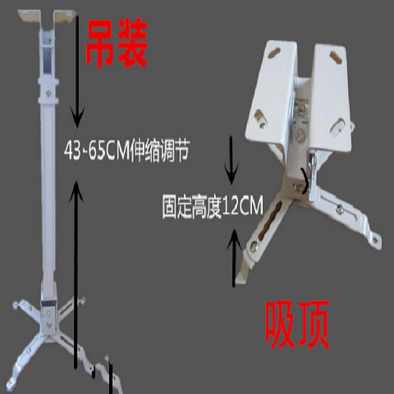 投影机吊架 投影仪吊架 投影吊架 万用吊架4365 投影机支架