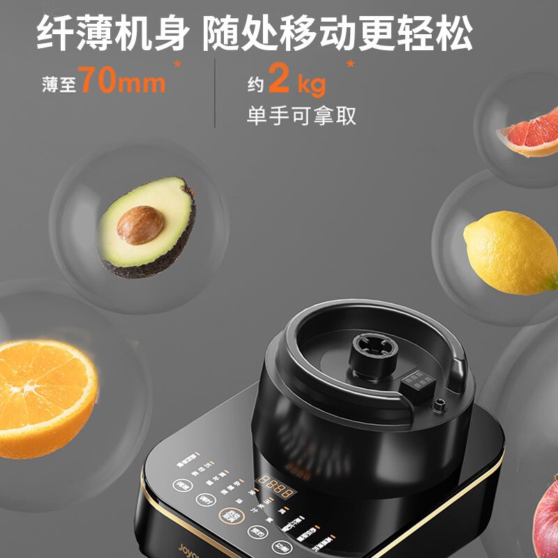 九阳 L18-P393 破壁机 一机双杯多功能豆浆机热烘除菌料理机榨汁机 [纤薄底座 低音破壁]高清大图