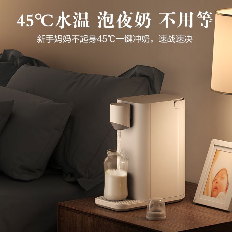 苏泊尔(SUPOR)即热式饮水机 台式迷你家用小型冲泡茶机电热水壶开水 接净水速热直饮25T1