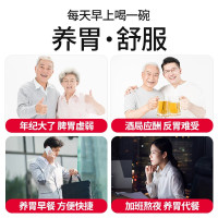江中猴姑米稀人参米糊30天1800G原味 盒装