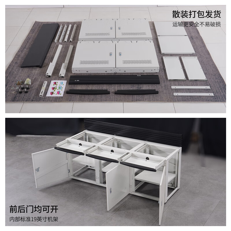 曌梵监控操作台调度桌三联张高清大图