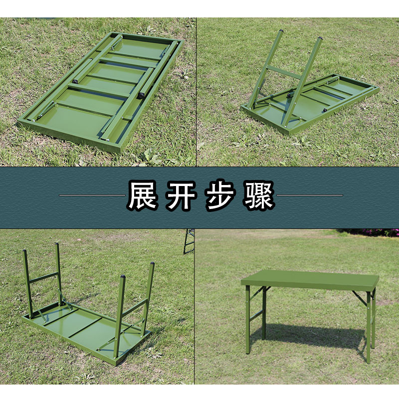 乙壬折叠野外作业桌(钢制)[工厂现做 7天内发货]