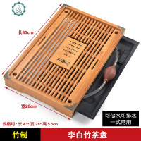 竹制茶盘储水式茶具托盘 现代简约客厅家用长方形排水创意小茶台 封后 实木-行云带圆干泡(酸枝纹)茶盘