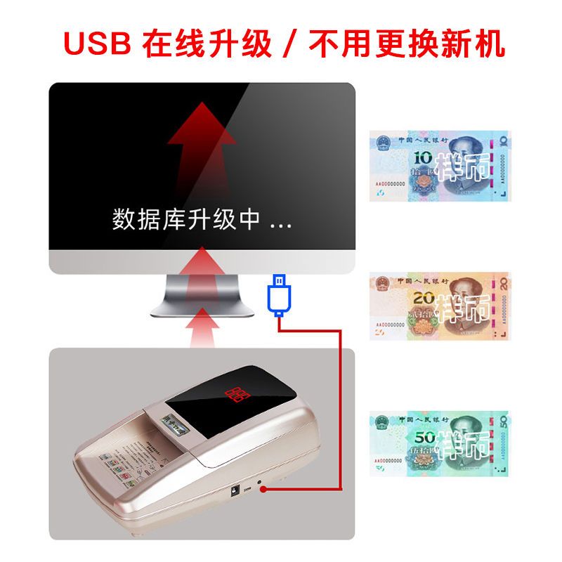 香槟金加强充电款|伟新验钞机小型便携式手持智能点钞机银行专用家用迷你新版人民币W5