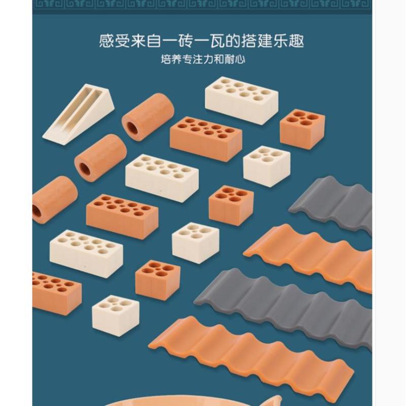儿童益智玩具套装砖块盖房子屋建筑仿真拼装手工小小泥瓦匠男女孩