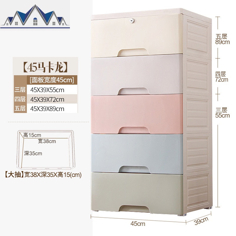 45cm特大号抽屉式收纳柜宝宝衣柜家居儿童玩具收纳箱杂物整理柜子 三维工匠 45CM大面宽清新马卡龙四层