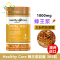 Healthy Care 蜂皇浆 Royal Jelly 蜂王浆胶囊 1000mg 365粒 澳洲进口