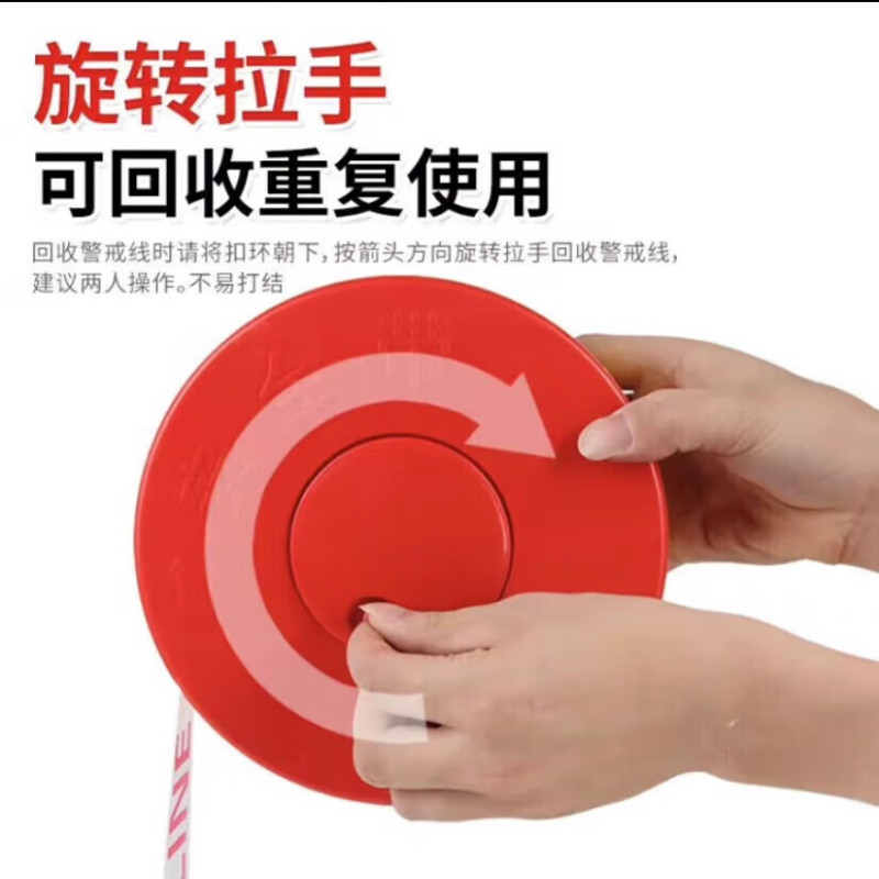 中锐智采 宝世安 警戒线-100米高清大图