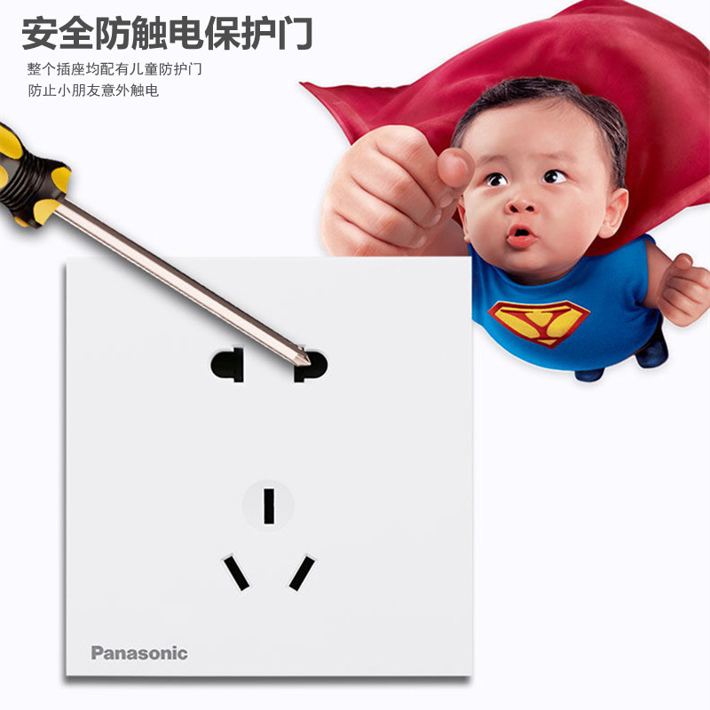 松下致承系列白色86型大板无边框超薄面板暗装家用荧光灯大面板开关五孔插座电源16A插座单开双联三联双控网络WSX122高清大图