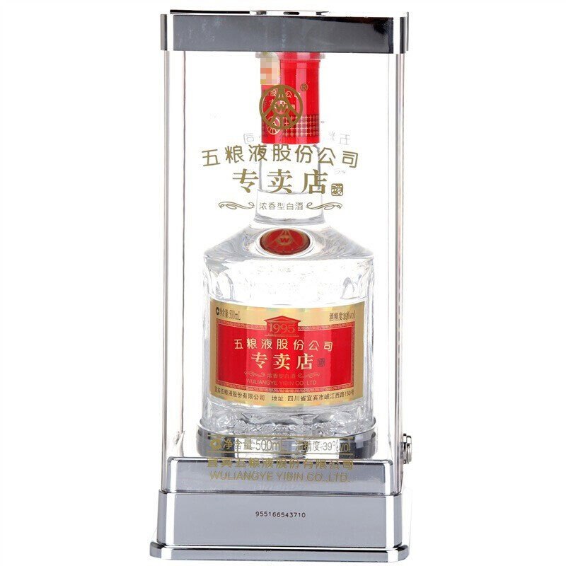 五粮液 股份公司 1995专卖店酒39度整箱装500ml*6瓶整箱装 浓香型白酒 喜宴酒送礼酒