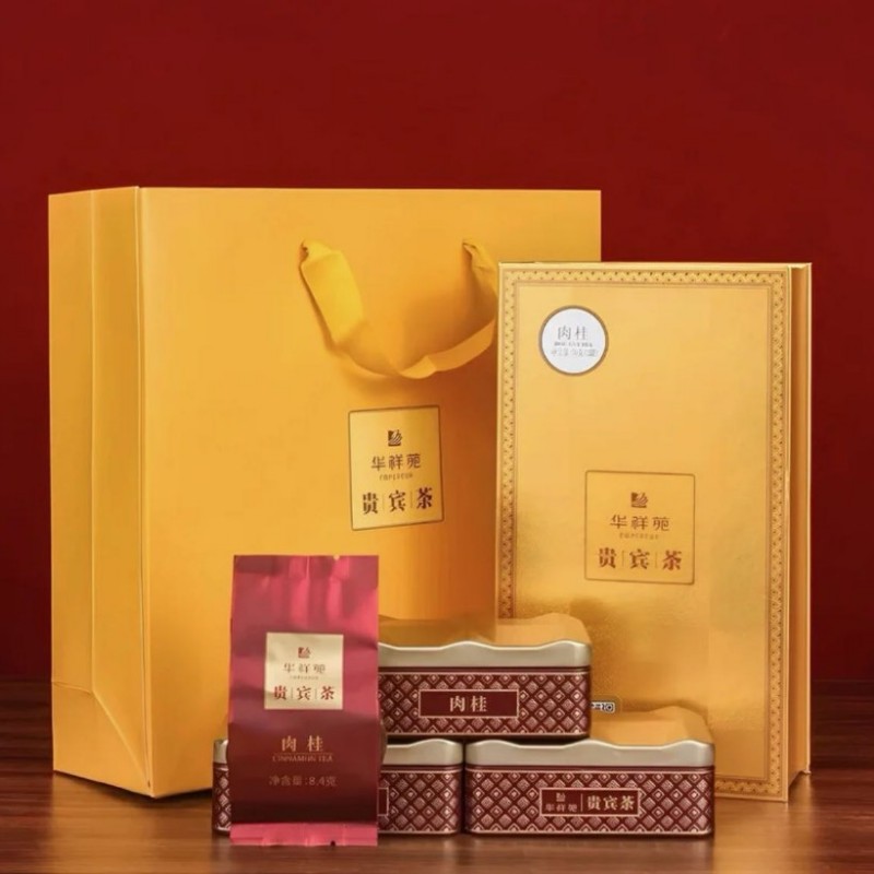 苏宁 上企优品 华祥苑特级肉桂贵宾商务茶叶礼盒 单位/盒 偏远地区不发货