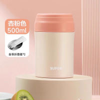 苏泊尔焖烧杯女316L不锈钢宝宝保温饭盒桶闷烧杯学生上班族保温桶保温饭盒正品闷烧上班族焖粥煮桶罐神器女 KC80EP10