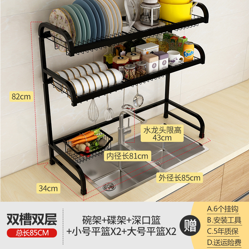 厨房不锈钢水置物架家用沥水架多层收纳用品大全水池放碗碟架子收纳层架三维工匠_757 双槽双层85CM【旗舰版】组合二十五