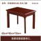 铜林牌 长方型实木茶几600*400*450