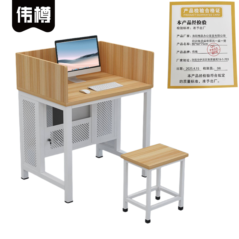 伟樽培训电脑桌带屏风一桌一凳80*60*75cm套高清大图
