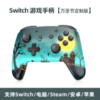 鑫喆switch手柄任天堂ns无线pro游戏手柄pc电脑steam有线控制器国产NFC体感摇杆连发唤醒塞尔达游戏握把