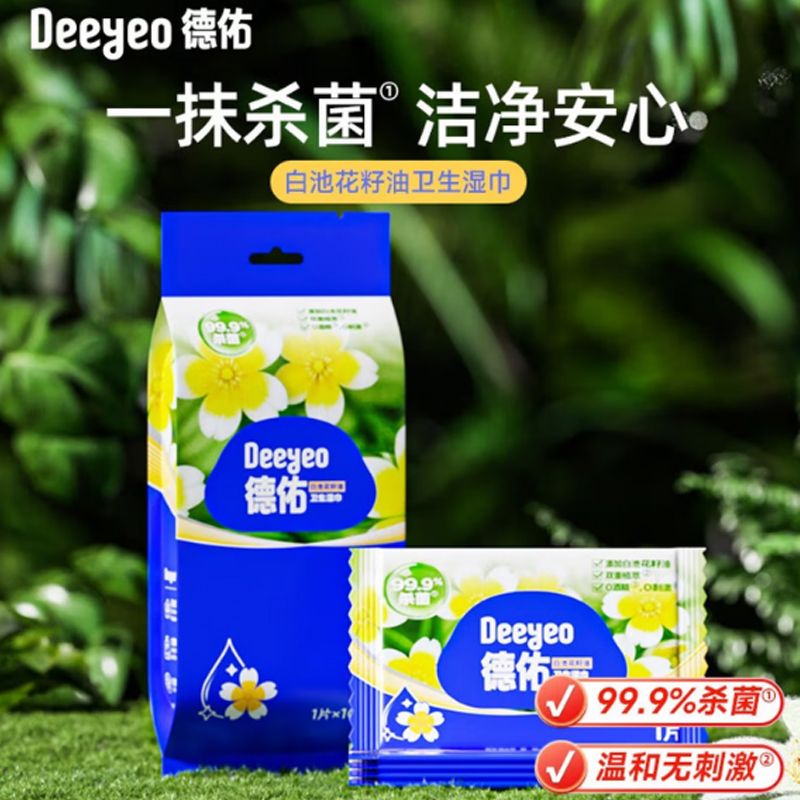 德佑卫生湿巾A版单片10包装1提