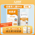纽曼思（原名纽曼斯）新西兰进口儿童藻油DHA30粒*1