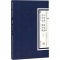 [M]三字经·百家姓·千字文·弟子规-9787555409441