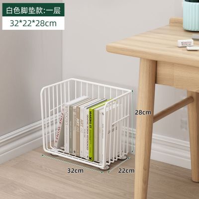 MJ白色单层脚垫款 书架落地家用卧室书房小型建议书柜多层书本收纳架客厅夹缝置物架