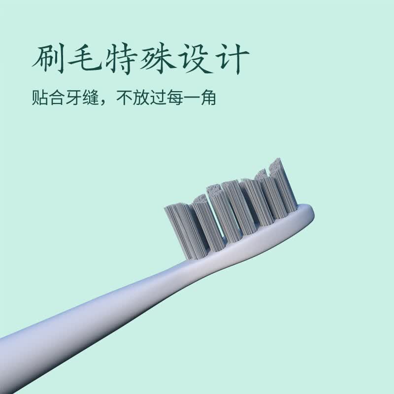 美穗吉家 成人声波电动牙刷 白色(4个刷头)MIH-2405602||高清大图